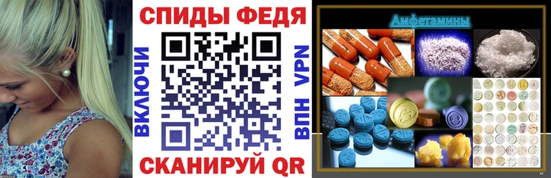 АМФЕТАМИН VHQ  мега вход  Александров  наркота 