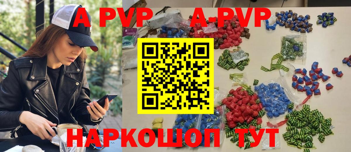 Альфа ПВП СК КРИС Александров