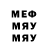 Метадон VHQ Qwer weras
