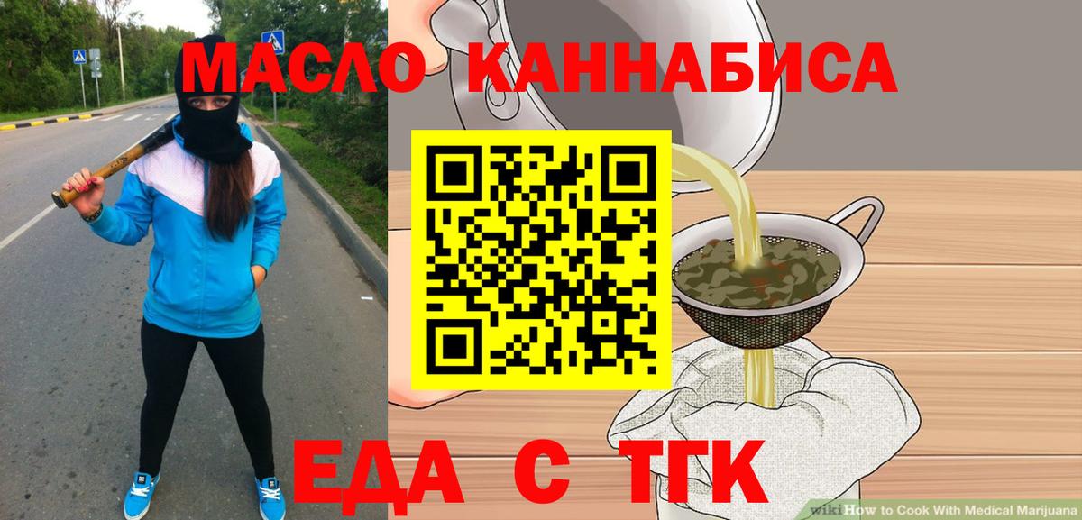 Cannafood конопля  Вход с VPN  Александров 