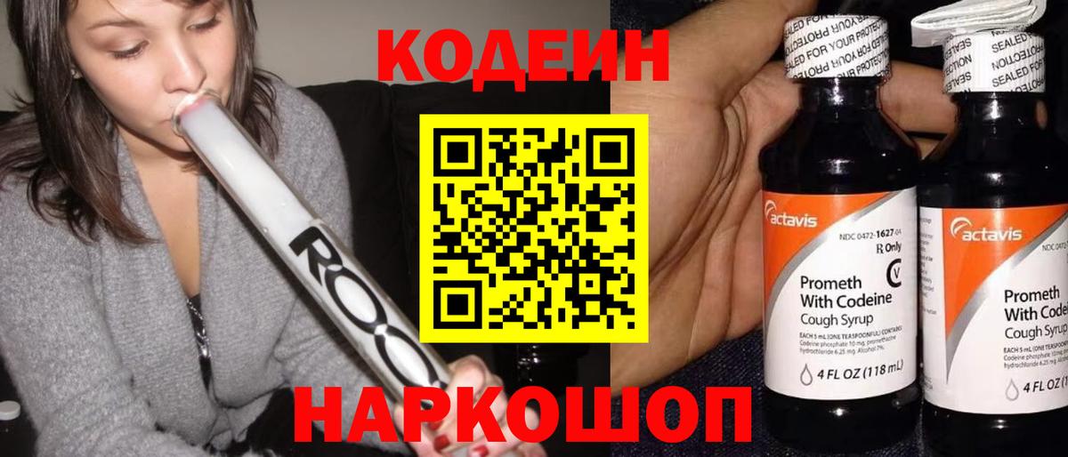 Бутират Александров