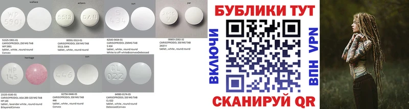 ЭКСТАЗИ круглые  блэк спрут зеркало  Александров 