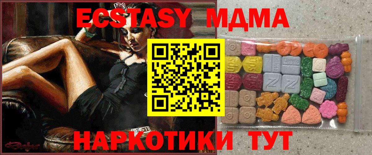 Экстази бентли  Вход с VPN  Ecstasy 250 мг  Александров 