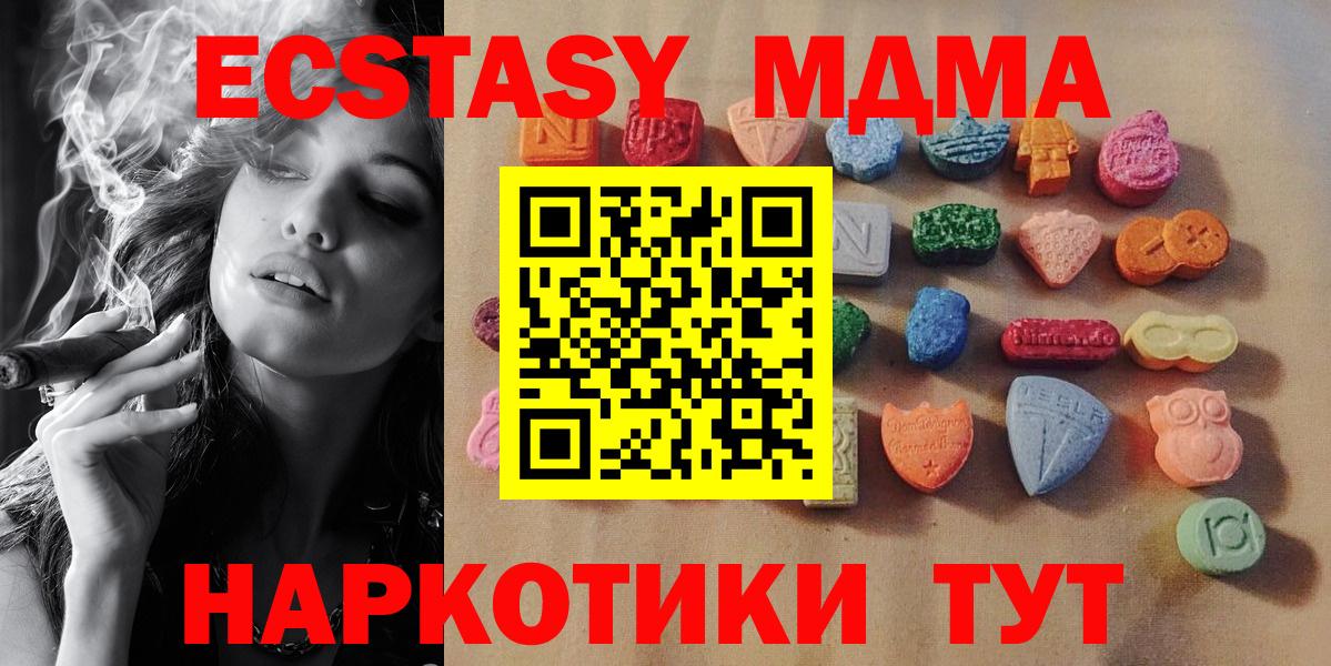 Экстази Punisher  ЭКСТАЗИ MDMA  Александров 