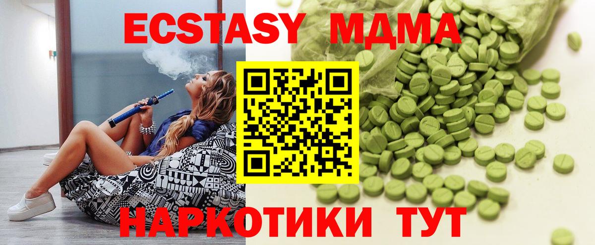 ЭКСТАЗИ диски Александров