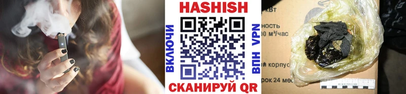 ГАШИШ hashish  Александров 