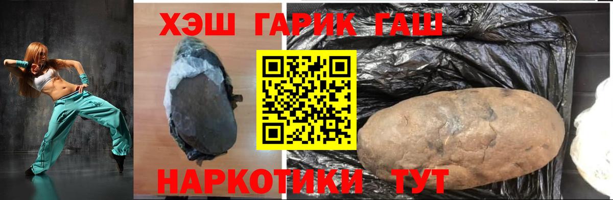 Гашиш hashish  Александров 