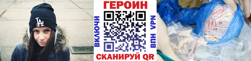 mega онион  купить наркоту  Александров  ГЕРОИН белый 