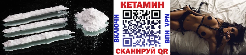 hydra ССЫЛКА Александров Кетамин ketamine