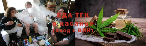 шишки Сафоново