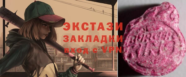 ECSTASY Саяногорск