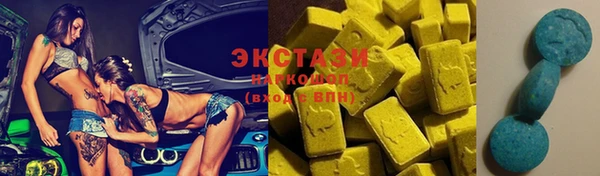шишки Сафоново