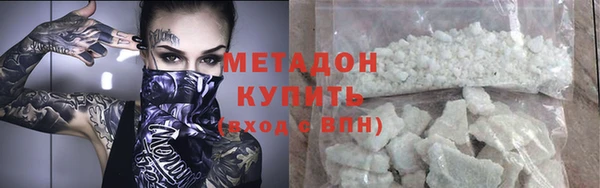 ECSTASY Саяногорск