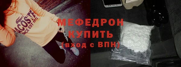 mdpv Сатка