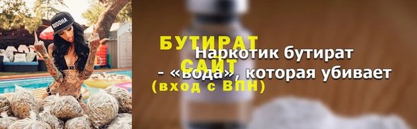 шишки Сафоново