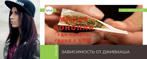 мефедрон Ижевск