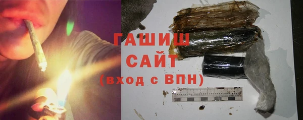 шишки Сафоново