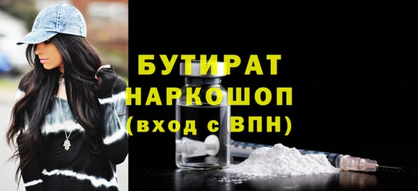 шишки Сафоново