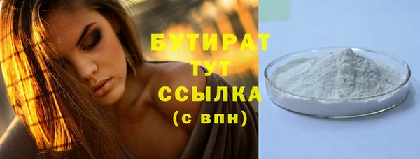 шишки Сафоново
