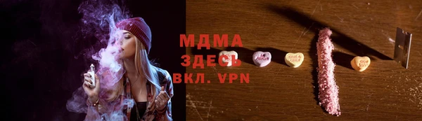 mdpv Сатка