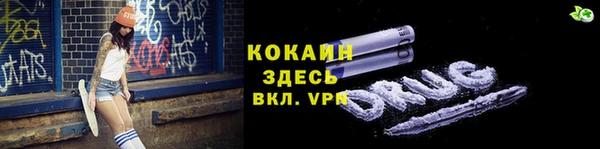 мефедрон Ижевск