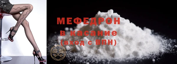 ECSTASY Саяногорск