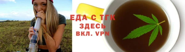 мефедрон Ижевск