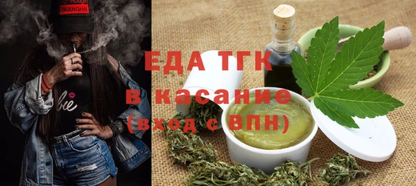 mdpv Сатка