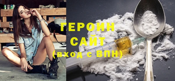 мефедрон Ижевск