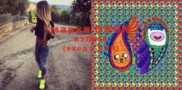гашиш Барнаул