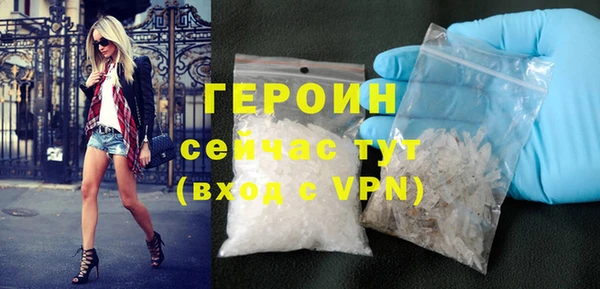 гашиш Барнаул