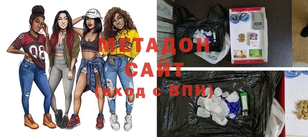 ECSTASY Саяногорск