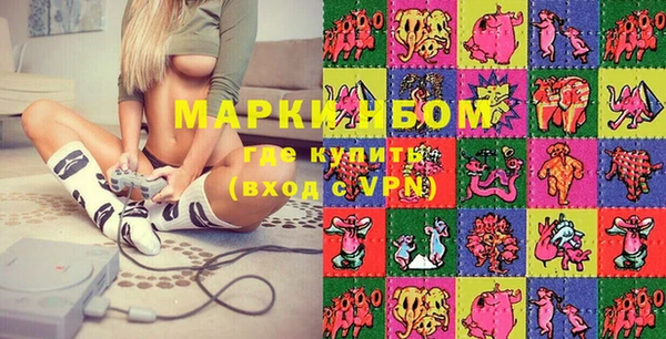 ECSTASY Саяногорск