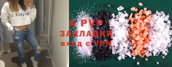 гашиш Барнаул