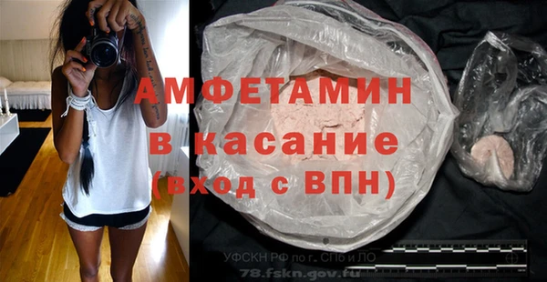 mdpv Сатка
