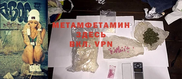 шишки Сафоново