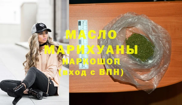 марки nbome Заволжск