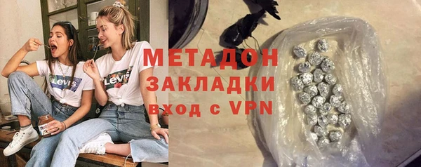 шишки Сафоново