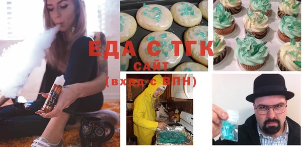 мефедрон Ижевск