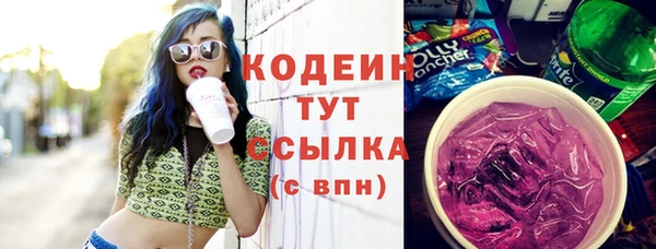ECSTASY Саяногорск