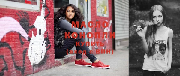 гашиш Барнаул