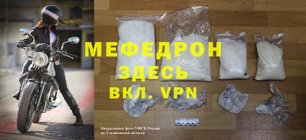 шишки Сафоново