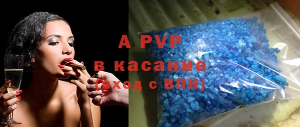 mdpv Сатка