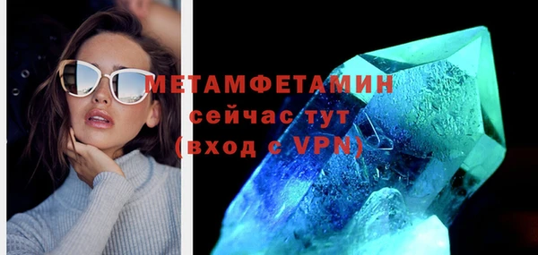 ECSTASY Саяногорск