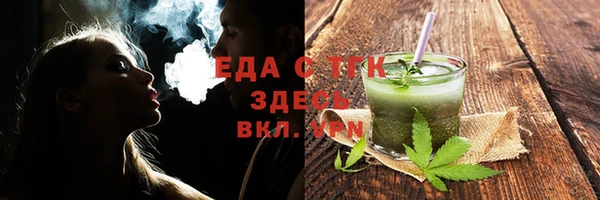 ECSTASY Саяногорск