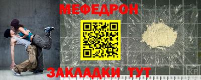 молекула духа Азнакаево