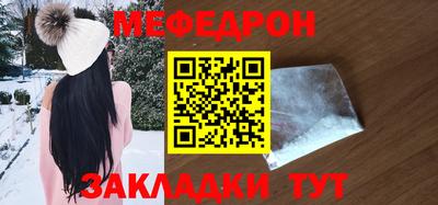 синтетический гашиш Абакан