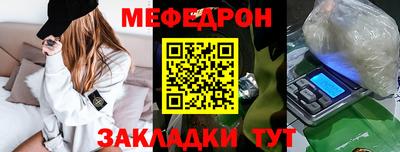 молекула духа Азнакаево