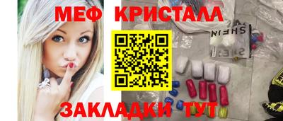 скорость mdpv Абинск