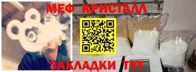 скорость mdpv Абинск